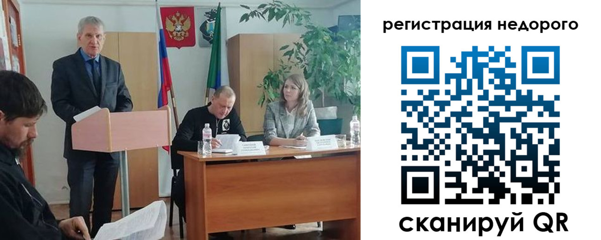 временная регистрация в Лакинске