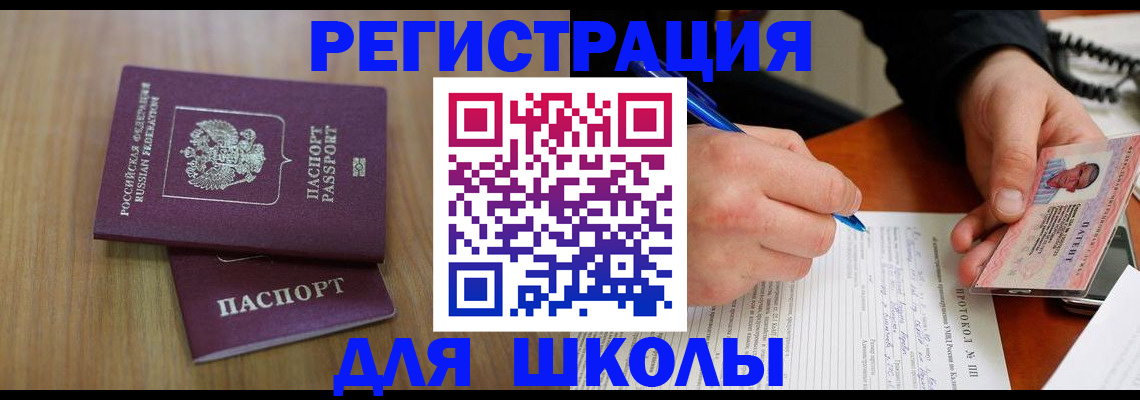 пропишу в квартире в Лакинске