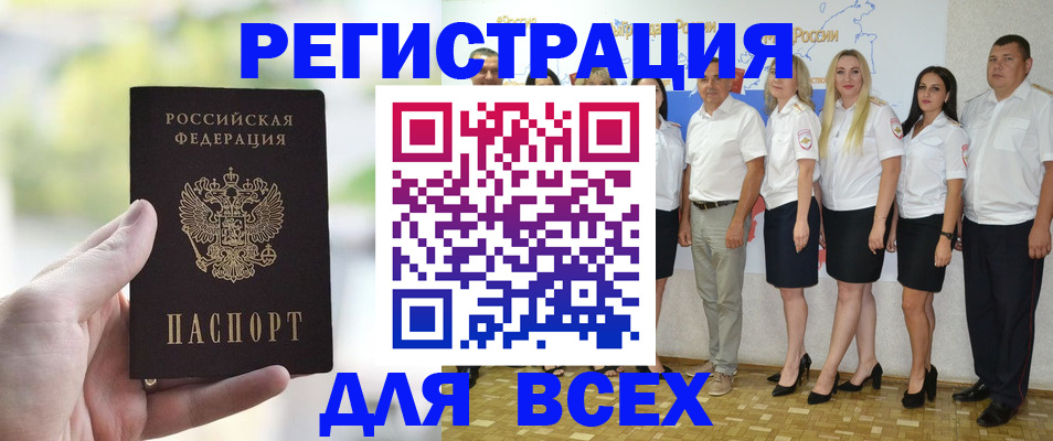 где прописаться в Лакинске